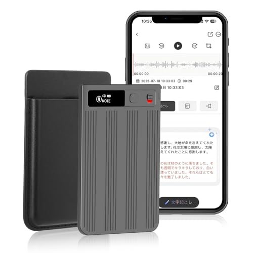 Amazon | Fohil AIボイスレコーダー 自動文字起こし 64GB GPT-4o 要約